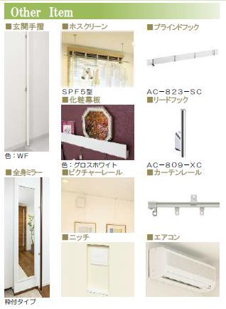 エスポワールＹＫ その他