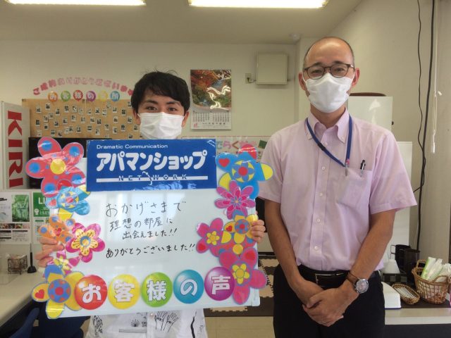 【戸田公園店】K・S様