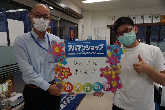 【戸田公園店】Shun様