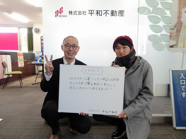 【与野本町店】Ｋ・Ｎ様