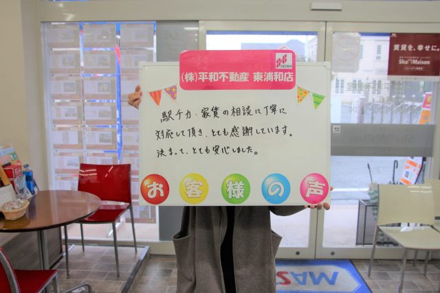 【東浦和店】Ｋ様