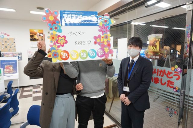 【戸田公園店】H・T様