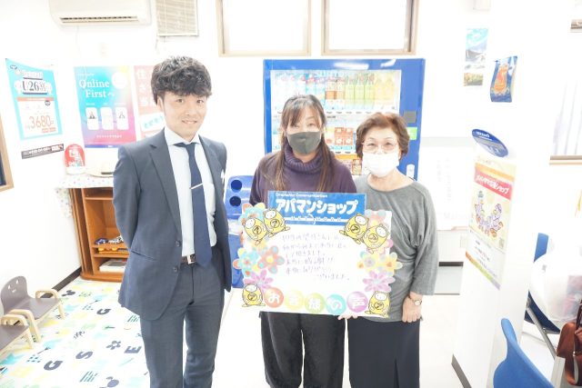 【戸田店】Y．M様