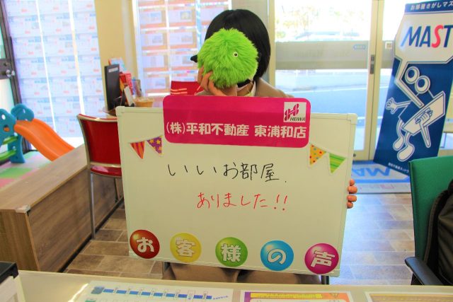 【東浦和店】Ａ・Ｎ様