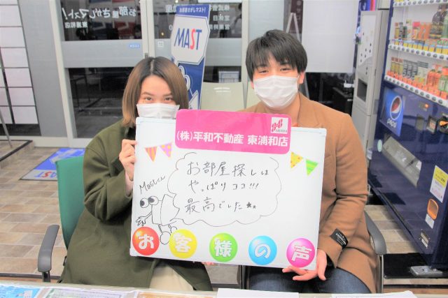 【東浦和店】Ａ・T様