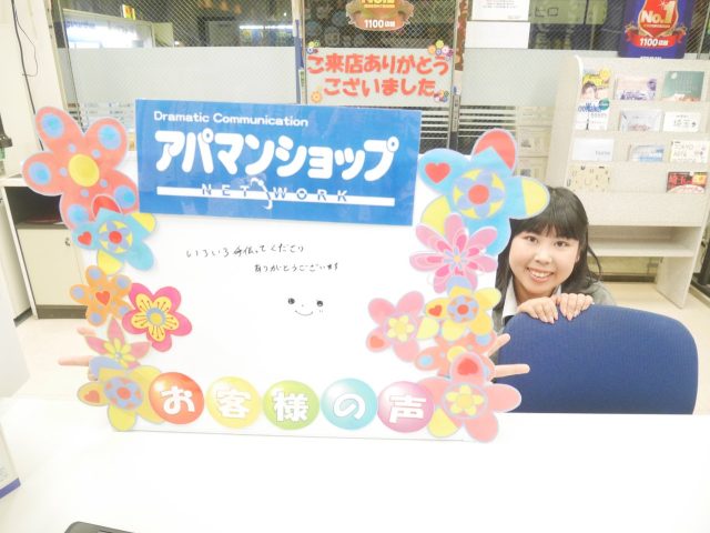 【戸田公園店】N様