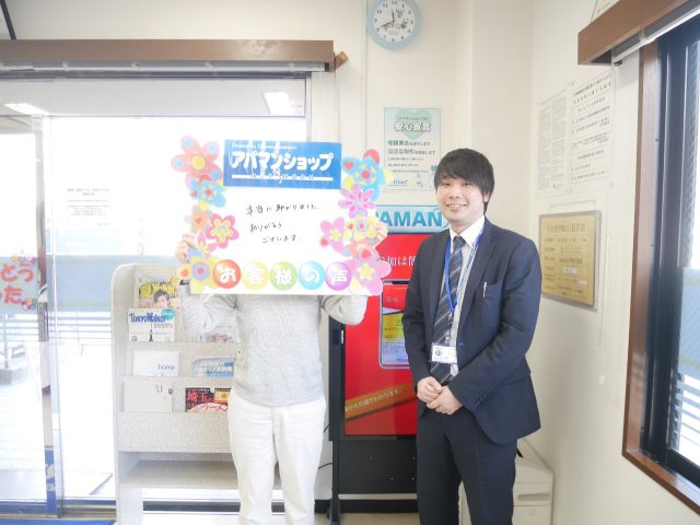 【戸田公園店】K.M様