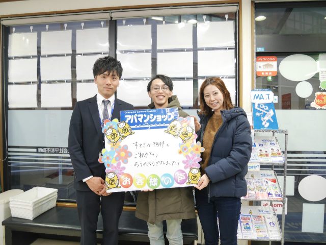 【戸田店】Ｓ.Ｔ様