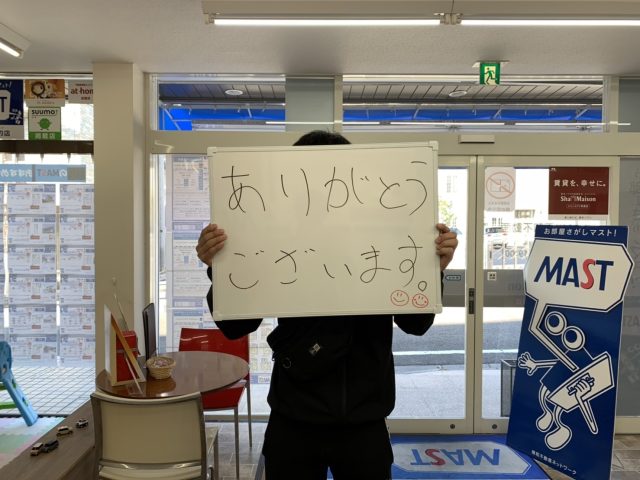 【東浦和店】N様