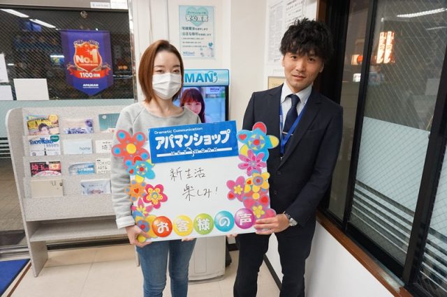 【戸田店】A様